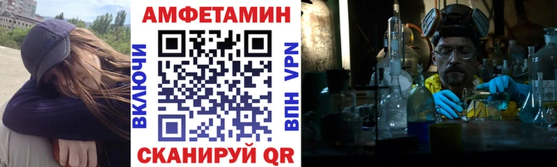 дарнет шоп Новокубанск Amphetamine 98%