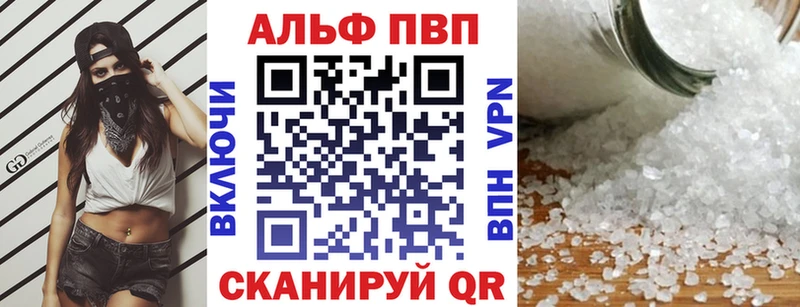 A-PVP крисы CK Новокубанск