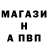 МЕФ кристаллы Omega Bootlegitimate