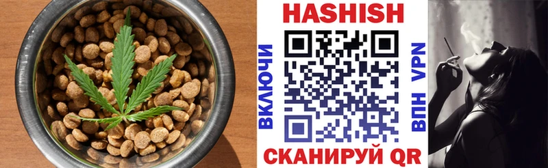 маркетплейс состав  ОМГ ОМГ как войти  Новокубанск  Еда ТГК марихуана 