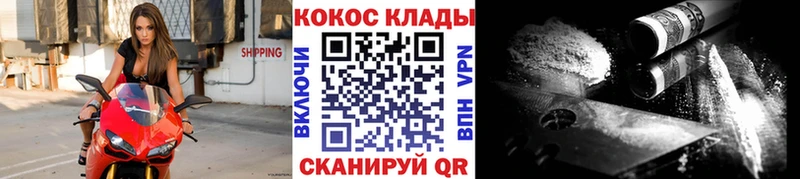 КОКАИН FishScale  Новокубанск 