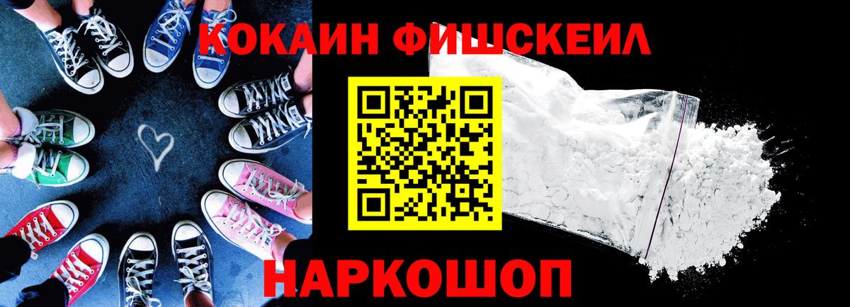 ГАШ Новокубанск