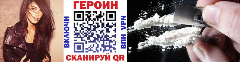 наркотики  Новокубанск  ГЕРОИН Heroin 
