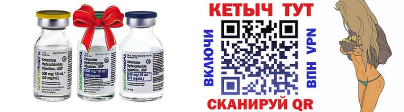 Кетамин VHQ  MEGA как зайти  Новокубанск 