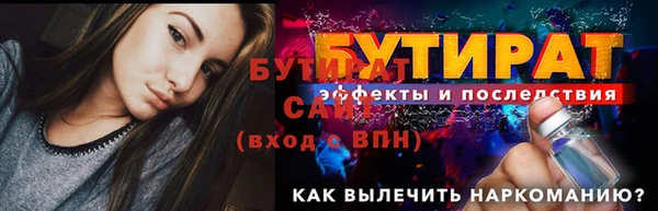 мефедрон Пролетарск