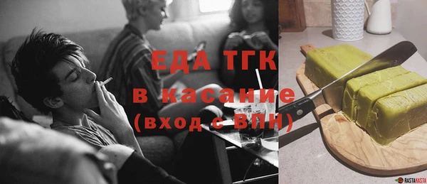 мефедрон Пролетарск
