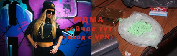 MDMA Протвино