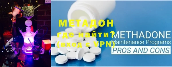 мефедрон Пролетарск