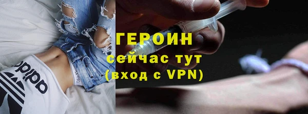MDMA Протвино