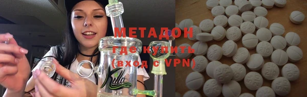 метамфетамин Новокубанск
