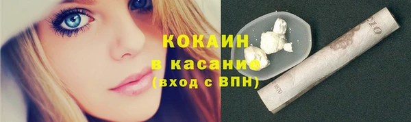 MDMA Протвино