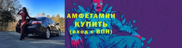 мефедрон Пролетарск
