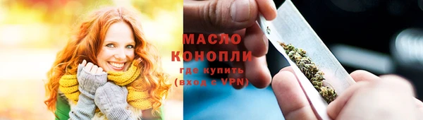 мяу мяу кристалл Нягань