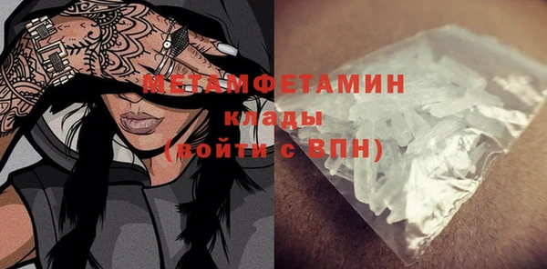 тгк Нефтегорск