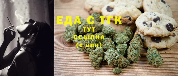 мефедрон Пролетарск
