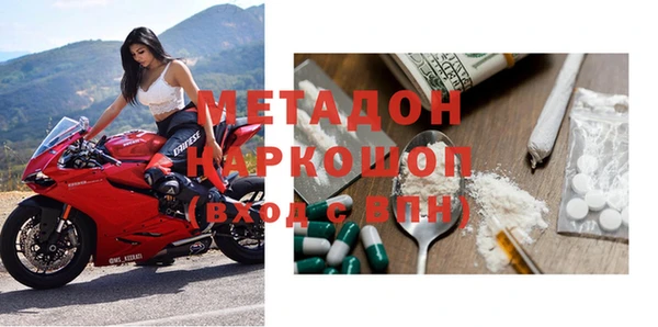 MDMA Протвино
