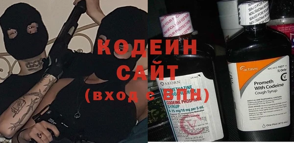 мефедрон Пролетарск