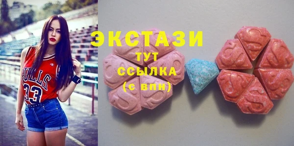 мефедрон Пролетарск