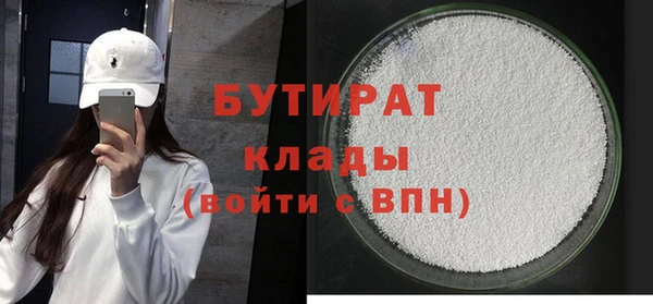 ПСИЛОЦИБИНОВЫЕ ГРИБЫ Приозерск