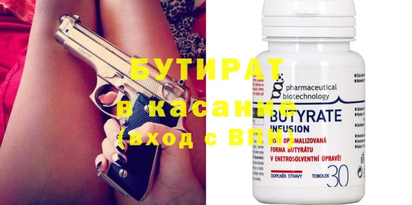 мяу мяу кристалл Нягань