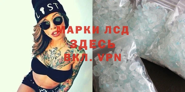 экстази Няндома