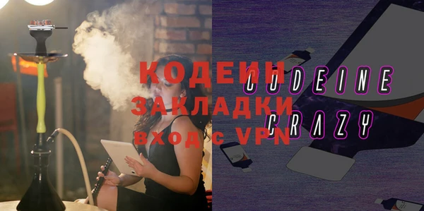 мефедрон Пролетарск