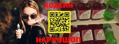 амф Донецк