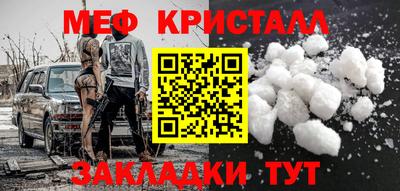 амф Донецк