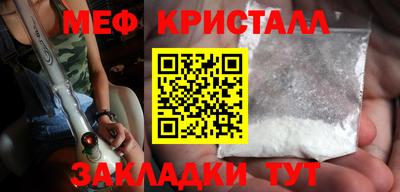 эйфоретик Обь