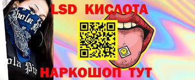 амф Донецк