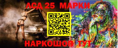 амф Донецк