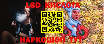 амф Донецк