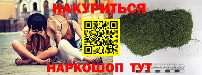 дистиллят марихуана Дубна