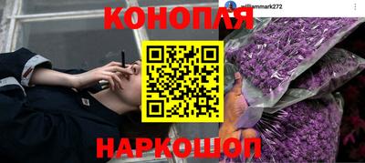 дистиллят марихуана Дубна