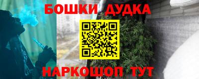 амф Донецк
