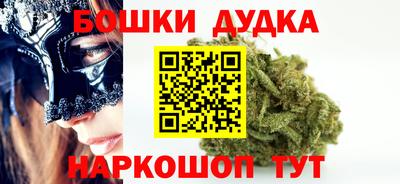 дистиллят марихуана Дубна