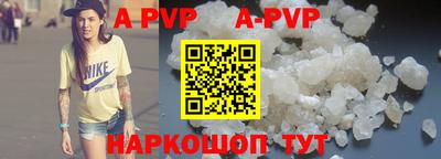 амф Донецк