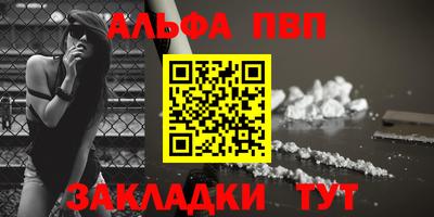 амф Донецк
