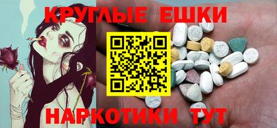 мдма Донской
