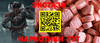 амф Донецк