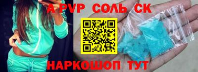 амф Донецк