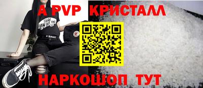 амф Донецк