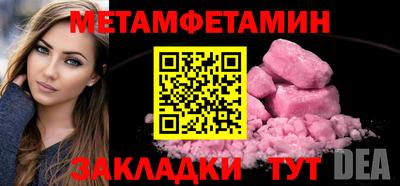 амф Донецк