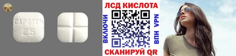 LSD-25 экстази ecstasy  Новокубанск 