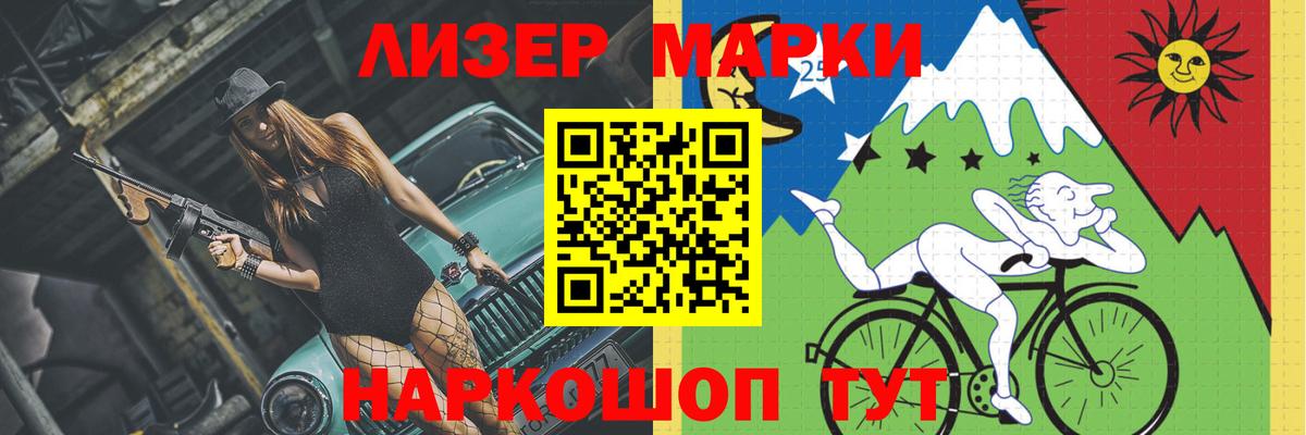 LSD-25 экстази ecstasy  ЛСД экстази кислота  Вход с VPN  Новокубанск 