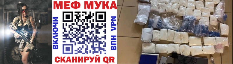 Мефедрон VHQ  Новокубанск 