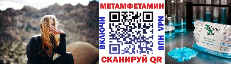 ОМГ ОМГ ссылка  Новокубанск  Метамфетамин витя 