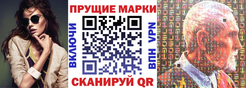 Марки 25I-NBOMe 1,8мг  Новокубанск 