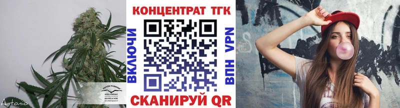 Дистиллят ТГК жижа Новокубанск
