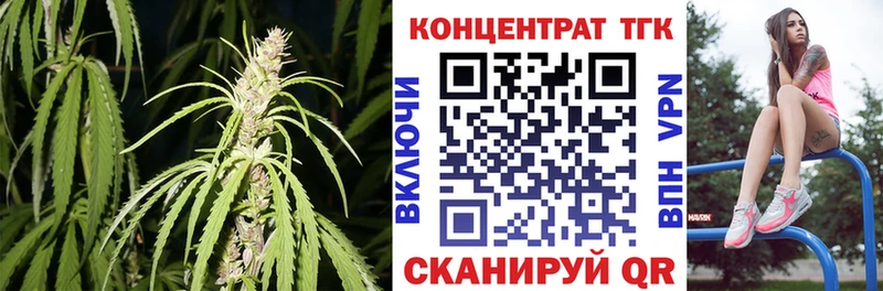 Дистиллят ТГК концентрат  гидра зеркало  Новокубанск 